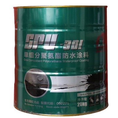 云南现货直供防水涂料单组分聚氨酯防水胶补漏屋顶材料20kg装图2