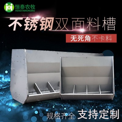 猪用料槽自动不锈钢下料器喂料机养殖设备养猪保育育肥猪母猪食槽图3