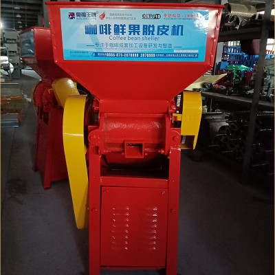 21#AF-150-800kg咖啡脱皮机成套设备鲜果脱皮机咖啡初加工去皮图4