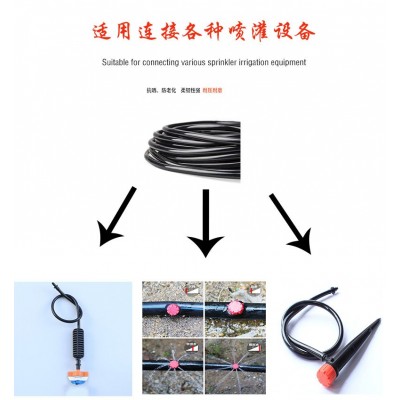 4/7毛管3/5 8/11管自动浇花系统灌溉管配件管细管灌溉管9/12软管图5