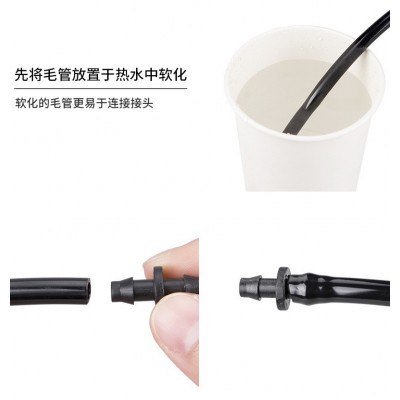 4/7毛管3/5 8/11管自动浇花系统灌溉管配件管细管灌溉管9/12软管图4
