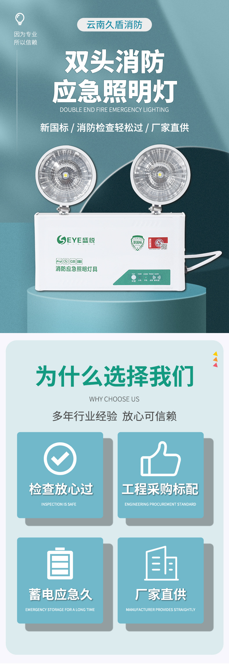 应急灯_02.jpg