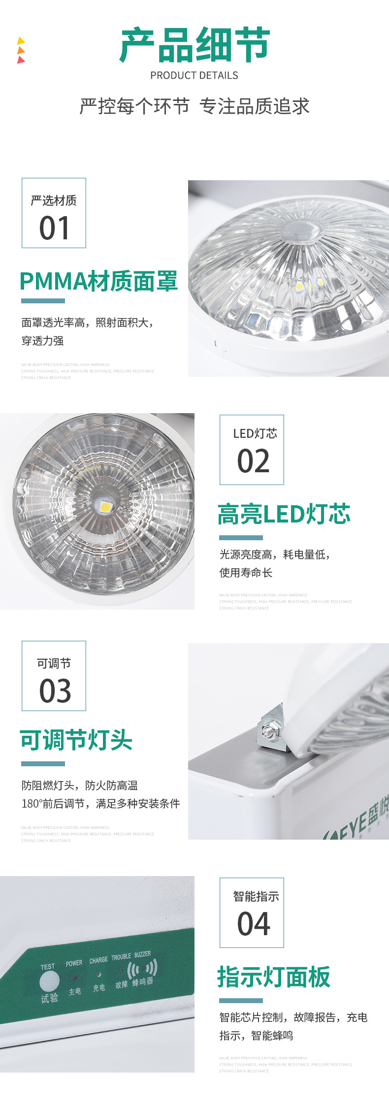 应急灯_05.jpg