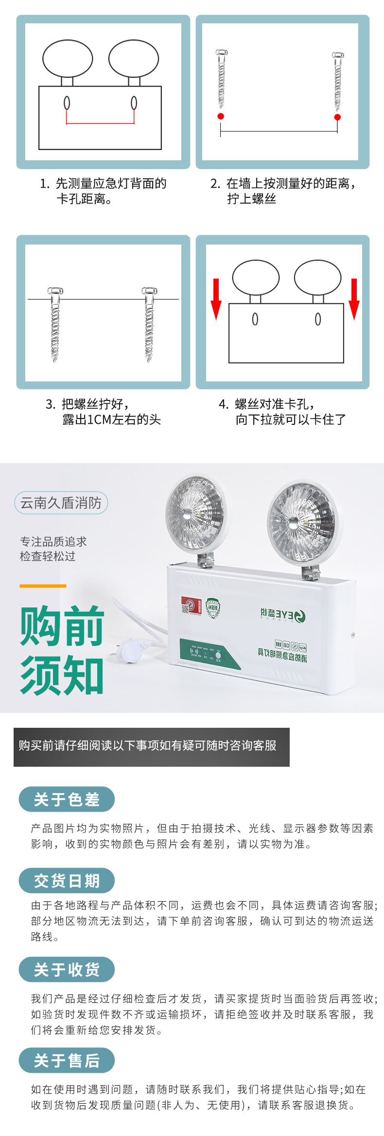 应急灯_08.jpg