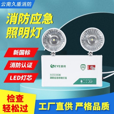 不锈钢水基型灭火小巧便捷 车居两用家居常备简易式水基型灭火器图3