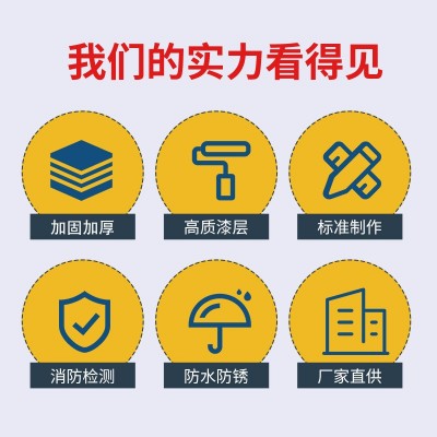 灭火器箱落地式消防器材不锈钢灭火器箱家庭公司仓库铁皮灭火器箱图3