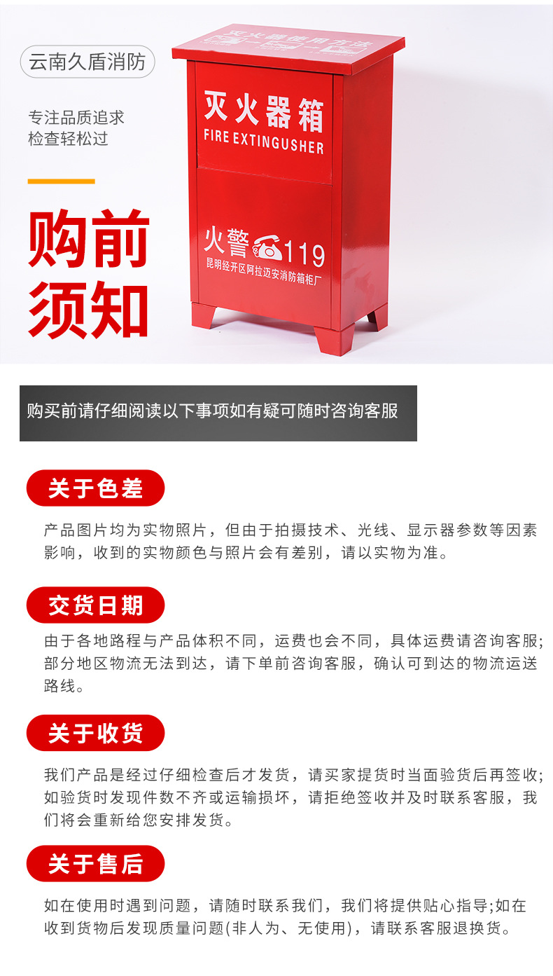 灭火器箱1_07.jpg