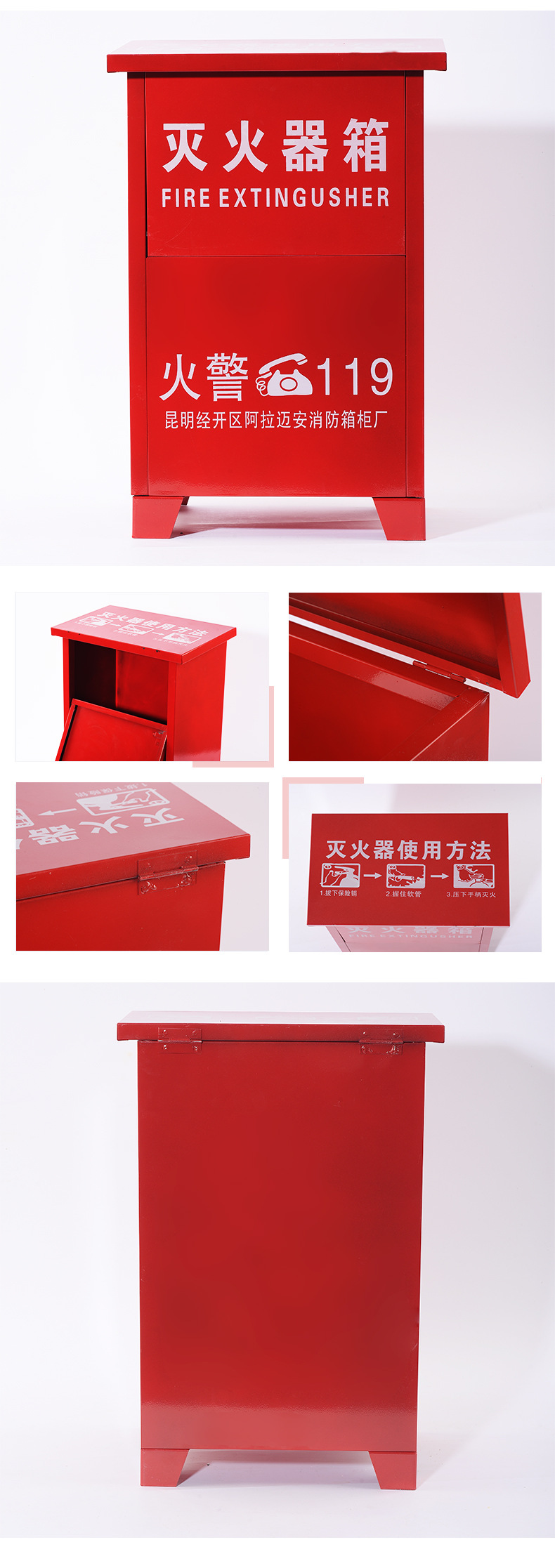 灭火器箱1_06.jpg