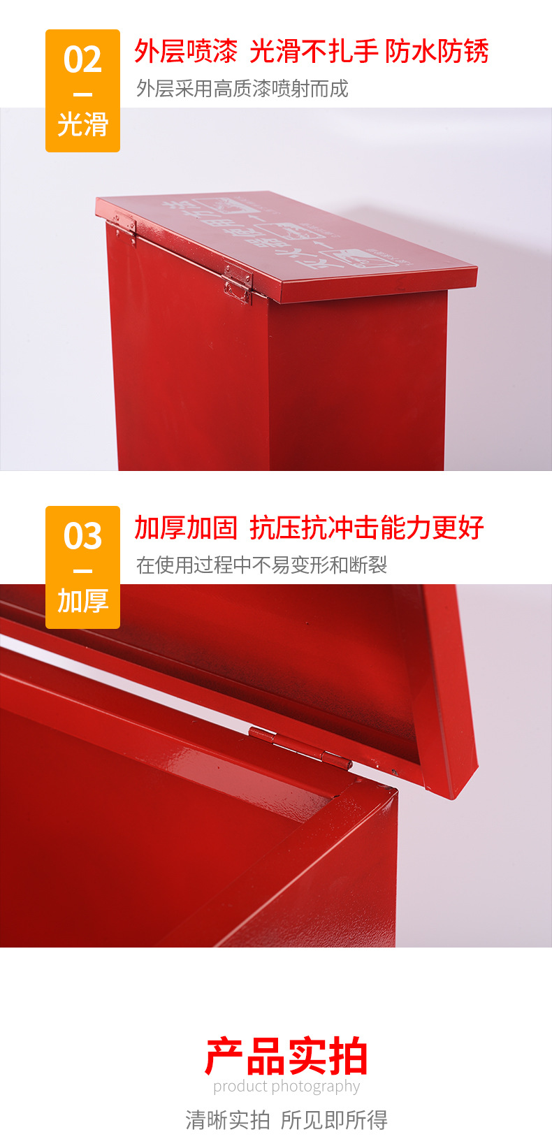 灭火器箱1_05.jpg