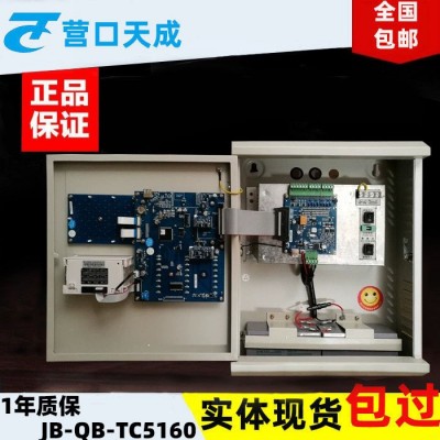 天成TC5160主机 火灾报警控制器 消防TC5160报警主机 可联网图2