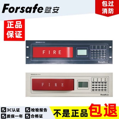 青鸟 赋安 凯拓 三江等通用消防广播主机GB9242/150W图3