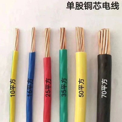 云南昆能电缆zc-bv电缆家用家装工程装修电线铜芯绝缘阻燃bv电线