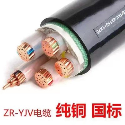 云南昆能电缆ZR-YJV3 4 5芯50 70 95 120 240平方铜芯阻燃电缆