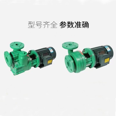 FPZ塑料自吸泵增强聚丙烯防腐抽酸水泵耐酸碱化工泵FP塑料离心泵图5