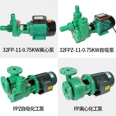 FPZ塑料自吸泵增强聚丙烯防腐抽酸水泵耐酸碱化工泵FP塑料离心泵图4