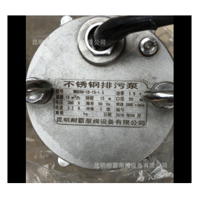 316不锈钢污水泵304切割式排污泵搅匀潜水泵化工泵图2