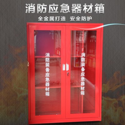 消防应急物资柜装备器材箱公共场所社区停车场仓库紧急事故工具柜图2