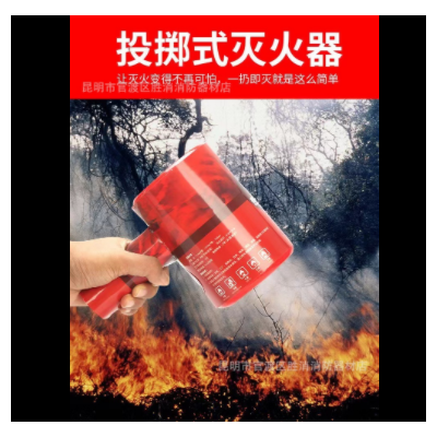 手投式干粉灭火弹 带手柄投掷式 自动森林防火 救援灭火器图5