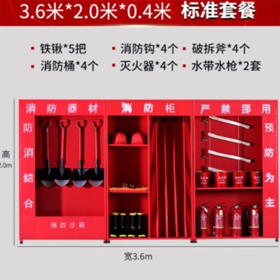 消防柜微型消防站器材柜全套展示柜室外工地消防应急物资装备沙箱图3