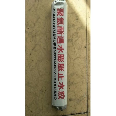 遇水膨胀止水胶 单组份密封胶图4
