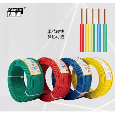 前列BV电线 2.5/4/6/10/16/25国标电线非电源线工业家装铜芯软线图3