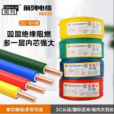 前列BV电线 2.5/4/6/10/16/25国标电线非电源线工业家装铜芯软线图4