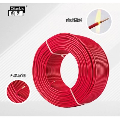 前列BV电线 2.5/4/6/10/16/25国标电线非电源线工业家装铜芯软线图2