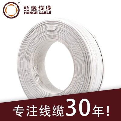 厂家直供阻燃铁芯电话线2*1.2家用室内座机线数据链接转接线批发