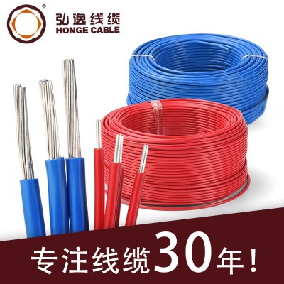 BLV电缆线单芯户外50/70m㎡电线家用入户铝芯单芯室外铝线