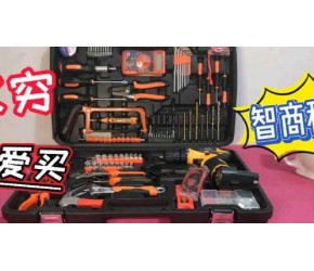 花200块买了一套五金工具套装，开箱看看到底值不值这个价格？