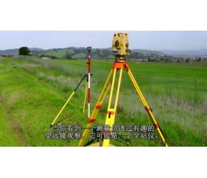 马路上支起的那些架子是什么测量工具 工程人员是如何进行测绘的
