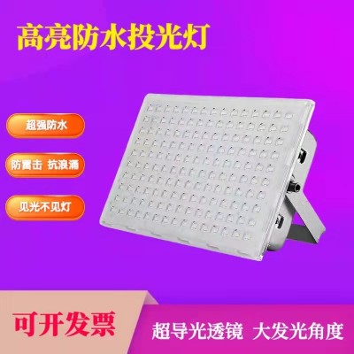 蚂蚁款LED投光灯 户外泛光灯 足功率高亮防水工地照明投光灯批发