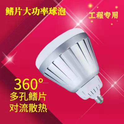 led鳍片大功率球泡 e27螺口灯泡工业40W50W100W150W工程照明图2