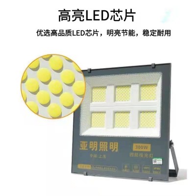 上海亚明led投光灯户外防水100W200W广告厂房泛光灯射灯照明批发图3