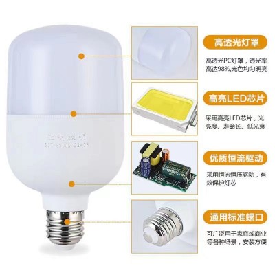 亚明led球泡节能灯泡e27高富帅大螺口工厂车间家用商用灯泡批发图2