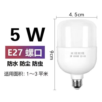亚明led球泡节能灯泡e27高富帅大螺口工厂车间家用商用灯泡批发图4