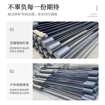 太阳能铝型材灯庭院灯景观灯3米4米LED超亮户外小区道路广场公园图5