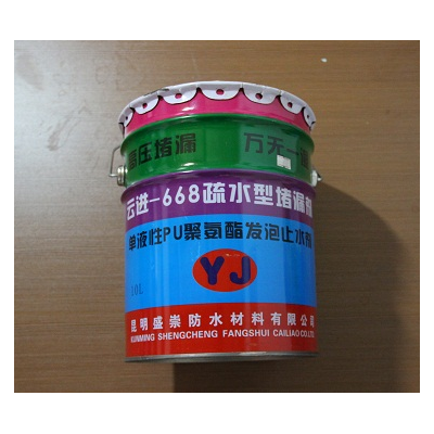 YJ-668发泡剂图4