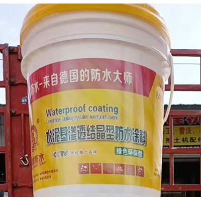 水泥基渗透结晶型防水涂料图5