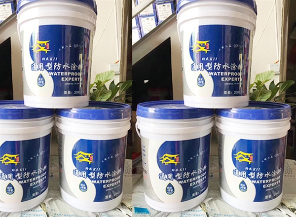 纳米K11通用型防水涂料