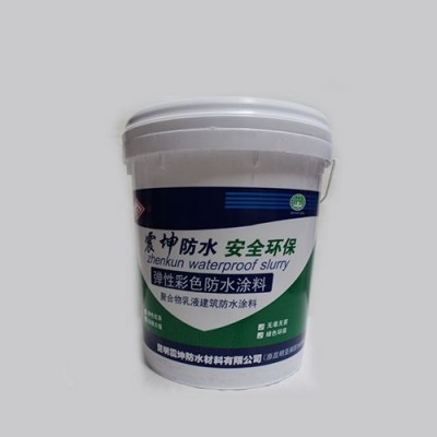 昆明防水材料-弹性彩色防水涂料