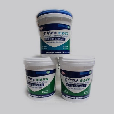 云南防水涂料-弹性彩色防水涂料