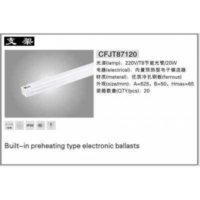 支架 CFJT87120图2