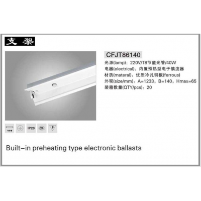 支架 CFJT86140图3