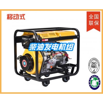 移动式柴油发电机组系列