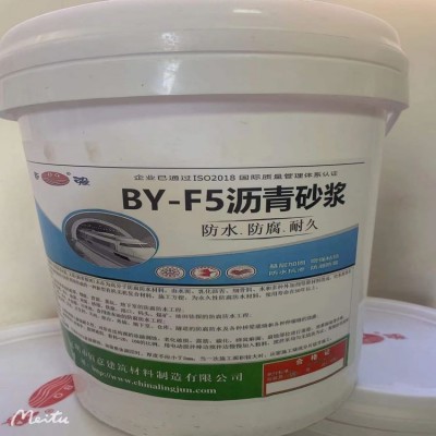 沥青水泥砂浆 又称沥青砂浆本品为无机水泥基图2