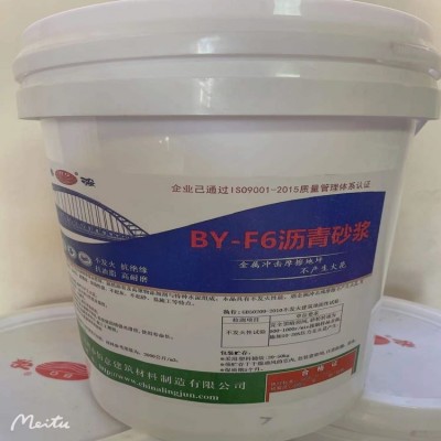 沥青水泥砂浆 又称沥青砂浆本品为无机水泥基图5