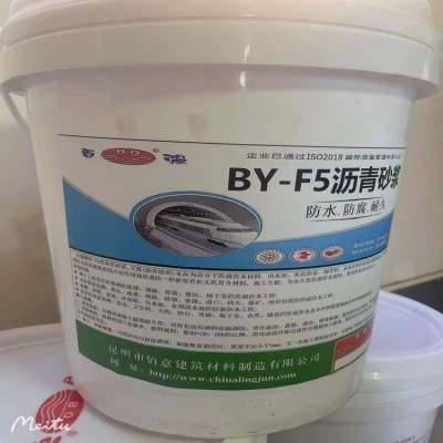 昆明不发火沥青砂浆 沥青水泥砂浆 沥青砂浆本品为无图4