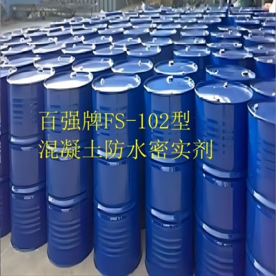 FS102防水剂 高抗渗掺量是胶凝材料的0.21~1.5%图4