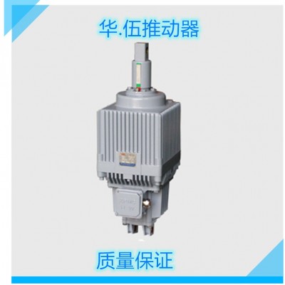 华伍原厂YTD2000-60推动器质保原厂现货销售液压制动器起重机配件